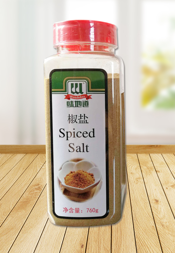 椒盐